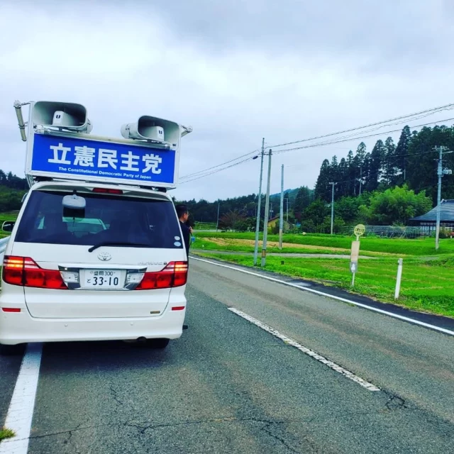 収穫の秋。

中山間地域に守られてきた田んぼ、稲刈りは最終盤、追い込みをかける農業者の姿も。

農業を、農村を、食料システム全体を持続的なものとするため、国の政策の転換は急務。再生産が可能となる農業所得を補償すること、結果、消費者の安心につながります。

新米を楽しみにし強く訴えました。

#収穫の秋 
#新米 

#衆議院
#解散

#参議院選挙
#補欠選挙
#木戸口英司
#きどぐち英司

#岩手県
#岩手を守り日本を変える
#岩手から日本の政治を変える